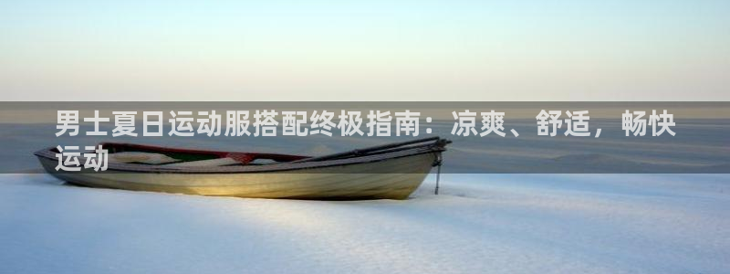 千亿国际平台